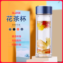 Made of high-grade thickened double-layer glass mens insulated tea water separation will carry a filter Transparent womens teacup
