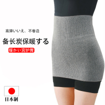 Japanese waist belt warm female mens belly cold stomach stomach protection belt belly artifact thin model
