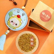 Cartoon sachet Body protection safety charm Handmade purse embroidery DIY material bag self-embroidery safety blessing gift to boyfriend
