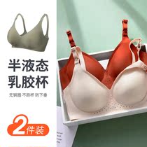 Lactation lingerie gathers anti-dropping summer thin bras for pregnant women after pregnancy with comfortable feeding bras