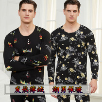 Autumn and Winter Men thick autumn clothes trousers set no trace slim printed thermal underwear heating thin velvet base shirt