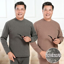 Winter dad thermal underwear suit male middle-aged and elderly people plus velvet padded fashion bottomed cotton sweater velvet pants set
