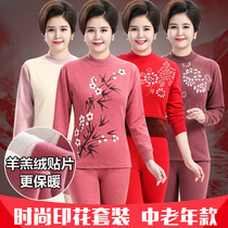 Autumn-winter middle aged large code Mom warm lingerie suit Garnter thickened autumn clothes Autumn pants Grandmother with kneecap