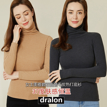 Autumn and winter pummeled beauty Yabbeu High collar beating undershirt lady autummy jacket T-shirt outside with a single piece of warm blouse