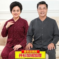 Elderly winter thickened and gushed male and female cardiovert warm underwear suit rabbit plush heat storage dad Mom to the flap