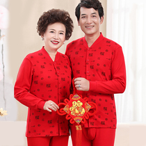 Middle-aged and elderly big red life ox year thermal underwear set mens and womens cardigan thin cotton blessing autumn trousers
