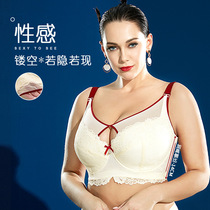 Obliteratural Extra Large size bra Underwear collection Breast Adjusted Type Upper Toall Cups Women Big Breasts small Sexy Sexy Lace
