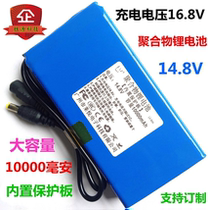 14 8V lithium battery pack 16 8V lithium battery sweeper big audio rechargeable battery 10000mah outdoor lighting