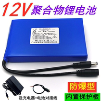 12V lithium battery large capacity polymer ultra-thin battery pack monitoring led light box outdoor audio charging battery pack