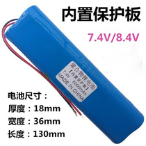 7 4v lithium battery pack loudspeaker watching machine Singing Machine 8 4V large capacity rechargeable with protection board 9V battery