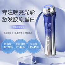 Multipole RF color beauty instrument household face pull tight facial method to import ice massage