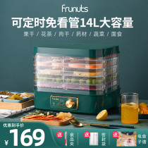 frunuts dry fruit machine Household food dryer Fruit and vegetable Pet meat snack air dryer Small