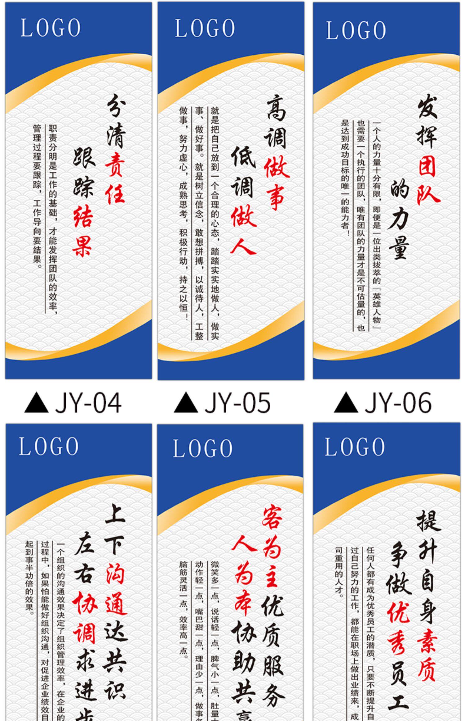 企业办公室励志标语标识牌车间企业文化警示牌文明质量品质大字仓库