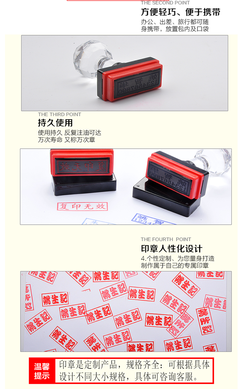 正副本印章标书正副本章密封章附件章骑缝章受控文件章文件受控章