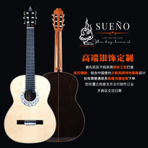 SUE O Swino National minority Wind silver accessories Playing Grade Handmade Cloud Cedar Full Single Classical Guitar Private custom