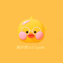 Applicable to Rambler lolipods protective cover Bluetooth headset protective cover lollipops heart silicone Rambler cartoon hyaluronic acid duck cord earphone protective cover lollipods