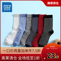 (Three-piece )True Weiss Men's High-Bar Socks Spring and Autumn Men's Socks Striped Stocks