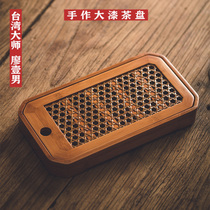 Shengcai Taiwanese master Liao Yinan hand-made large lacquered tea tray Dry bubble tray Bamboo woven pot Cheng dry bubble table Bamboo small tea tray
