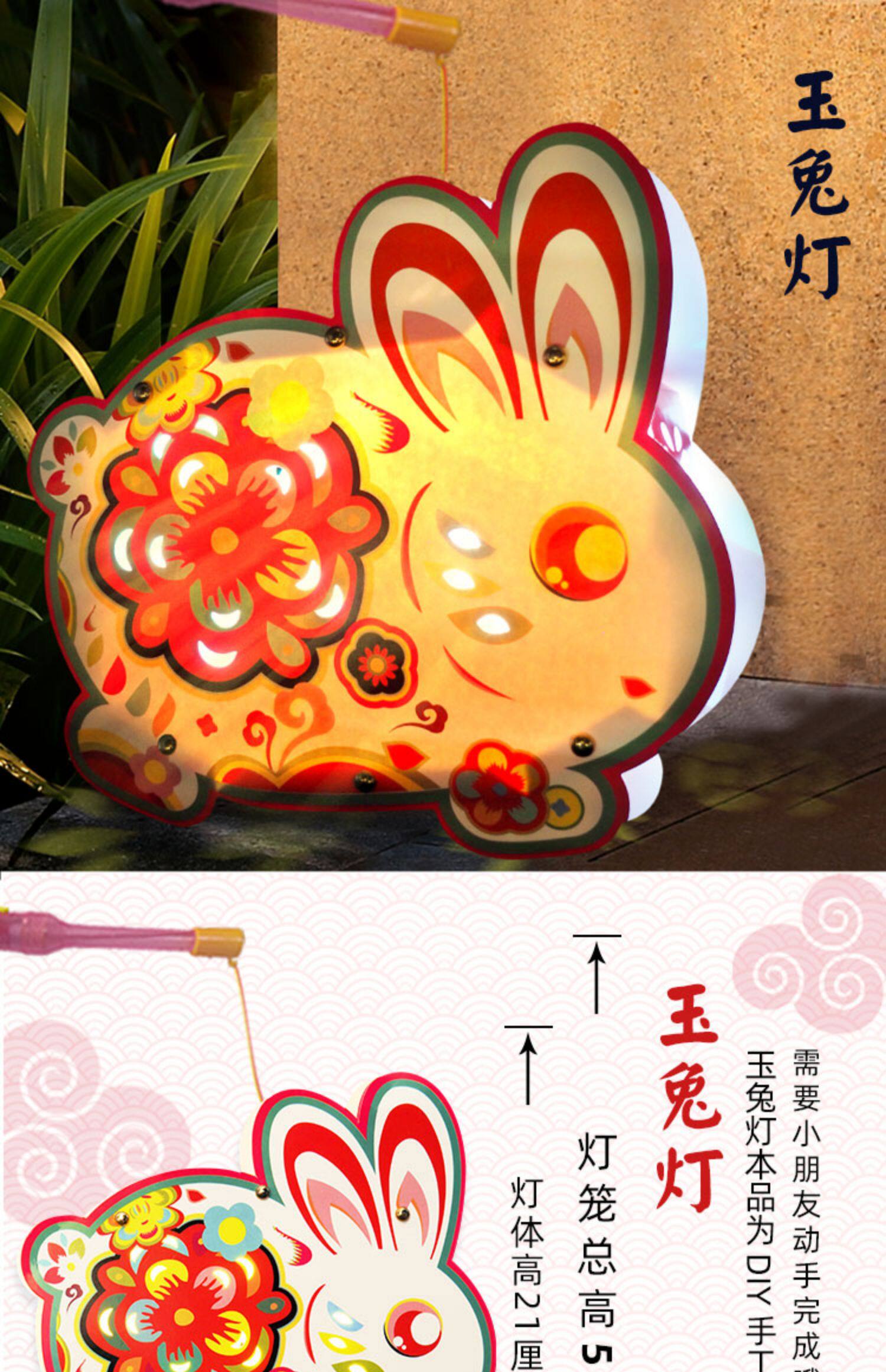 春节灯笼元宵手工diy幼儿园自制作材料儿童手提新年花灯牛年灯笼