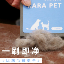 Cat hair Dog hair cleaner Hair removal artifact Hair removal Cat hair suction device Cat sticky hair device Pet hair cleaner