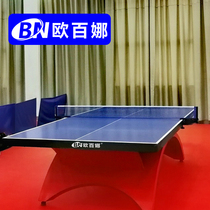 Oubaina indoor competition type table tennis table thickened non-slip ball case table tennis hall with wheels table tennis table