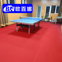 Obanna thickened sports glue table tennis hall special PVC glue Indoor table tennis venue plastic floor