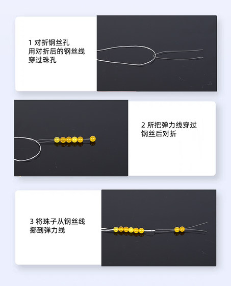진주 얇은 강철 와이어 비드 및 구슬 문화 보석 구슬 및 유물 팔찌 및 로프 도구 스레드 리드 및 구슬 바늘 진주 얇은 강철 와이어 비드 및 구슬 문화 보석 구슬 및 유물 팔찌 및 로프 도구 스레드 리드 및 구슬 바늘
