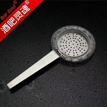 Bar Soul Bartender Frosted matte rims plus hard tight Bartender Ice filter Ice filter