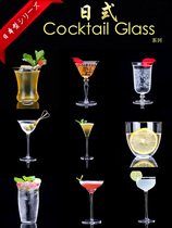 Bar Soul Cocktail Cup Set Creative Glass High-end Japanese Mt Fuji Margarita Martini Cup