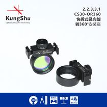 Workmanship (KungShu) CS30-OR360 Fast-detached radial rotation 360 ° mounting seat CP360R