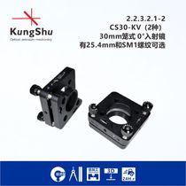 Engineering (KungShu) 30mm-cage 0 ° incident mirror holder cage system optical adjustment frame