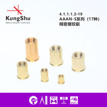 (KungShu) Threaded bushing Thread pair M6X0 25M4X0 25M5X0 25