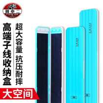 Ultra Thin Subline Box Competitive Lengthening Sub-Wire Rig Fishing Gear Fishing Box Bifacial Large Capacity Fish Hookbox