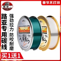 Fishing Line Main Line Luya Super Tension Imported Carbon Line Sea Rod 100 m Super Soft Sub-line Carbon Line