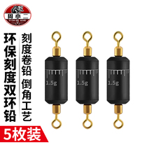 Environmental Scale Lead Fast Lead Leather Roll Eight Words Ring Leather Lead Pendant Roll Lead Plate Bench Fishing Gear Pin Lead Pendant