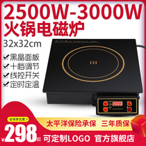 Waucat commercial hot pot induction cooker high power 3000W square embedded wire control hot pot restaurant hotel special stove