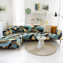 Sofa cover minimalist modern elastic all-all-all-all-season versatile lazy person thickened single double anti-slip protective sleeve