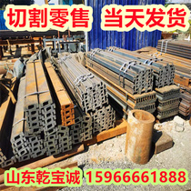 Price concessions Gan Baocheng 148Jb gantry channel steel 10Cb gantry channel steel forklift gantry channel steel forklift channel steel