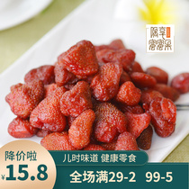Strawberry Dried Fruits Casual Net Red Snacks Candied Fruit Candied Fruit Dried Without Sugar Added Sugar