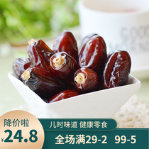 UAE coconut date 1 catty imported Dubai Verhard fard Department Chief Crown Black Coconut Date Honey Date