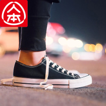 Man Ben Classic Canvas Shoes Retro Breathable Mens Shoes Couple Low Bunch Shoes Korean Version Casual Board Shoes Nets Red Shoes Tide