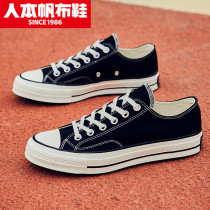 Mans sails shoes mens 2022 new low help students board shoes trend lovers casual shoes 100 hitch black single shoes