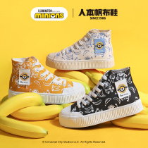 Man Benn High Help Canvas Shoes Women 2022 Spring New 100 Hitch Thick Bottom Lacing Collage Graffiti Casual Shoes Student Tide Shoes