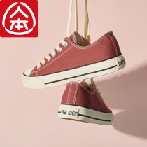 Mans Canvas Shoes Women Spring Autumn Students Little White Shoes Han Prints Low Bunch of 100 Shoes Female Shoes Official Specialty Shops