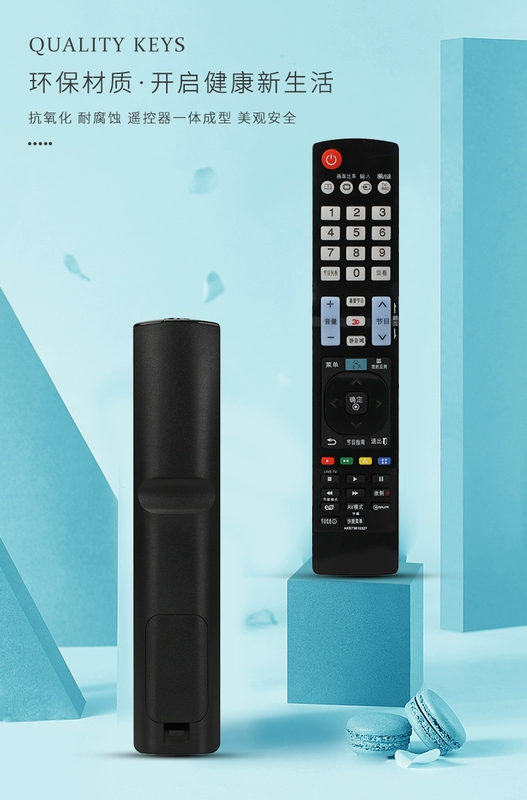 Thích hợp cho điều khiển từ xa của TV LG 32LE5500-CA 42LE5500-CA 47 / 55LE5500-CA - TV