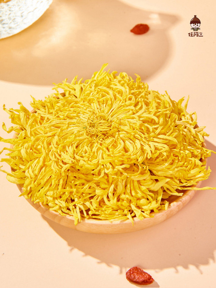 超大朵金丝皇菊 一朵一杯 徽州金丝大皇菊