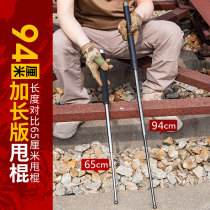 Wild Man Valley Thrower Solid Lengthened One Meter On-board Self Defense Legal Supplies Fight Male Flex Tumble Roller Anti-Body Weapons