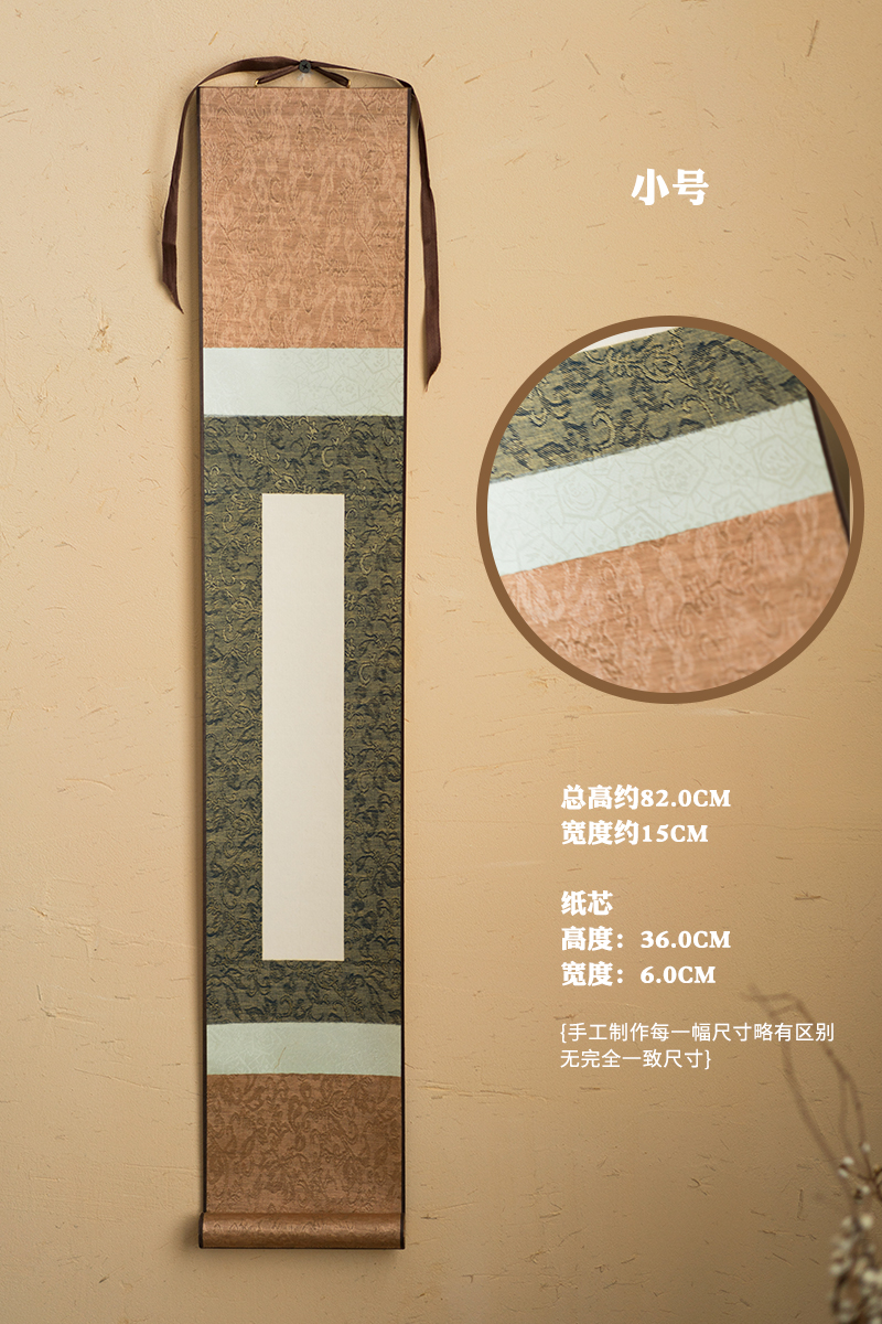 書畫  掛軸 軸-手工紙與書畫裝裱主題館-農業知識入口網