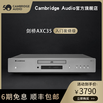 Cambridge Audio Cambridge AXC35 CD Turntable Player HIFI Starter