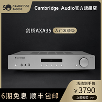Cambridge audio Cambridge AXA35 combined high-power stereo HiFi amplifier ring cow power supply